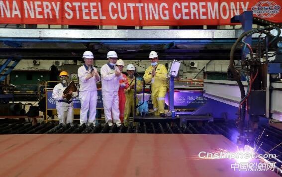 上海中远海运重工改装FPSO“猎鹰”轮割板开工