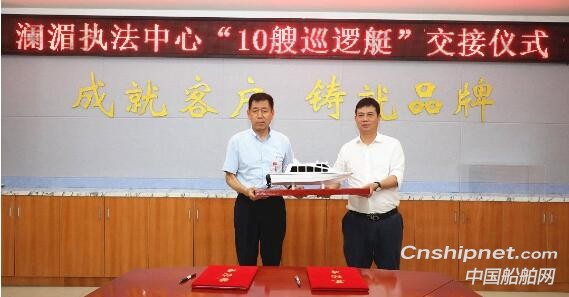 江龙船艇10艘高速巡逻艇顺利交付