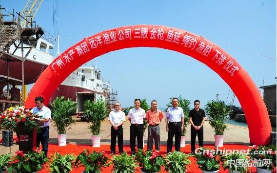 山东黄海造船三艘新建金枪鱼延绳钓船下排