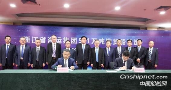 新大洋造船获2艘51000吨内贸散货船订单
