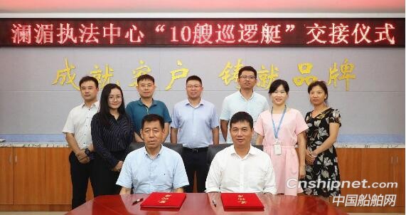 江龙船艇10艘高速巡逻艇顺利交付