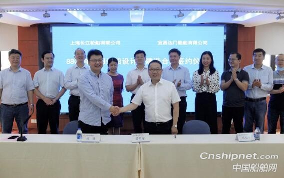 宜昌达门船舶获8800吨多用途船建造订单