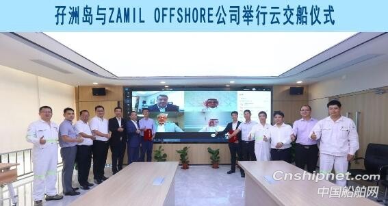 招商局重工(深圳)自升自航式多功能作业平台成功交付