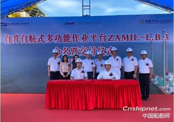 招商局重工(深圳)自升自航式多功能作业平台成功交付
