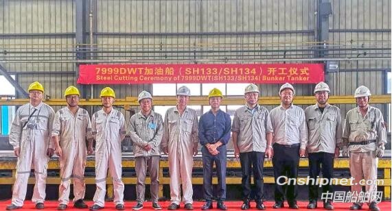 江苏大洋海装2艘7999DWT加油船开工