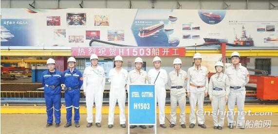 上海外高桥造船18万吨好望角型散货船正式开工