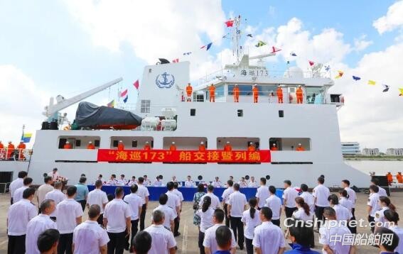武船2000吨大型航标船“海巡173”轮正式交付