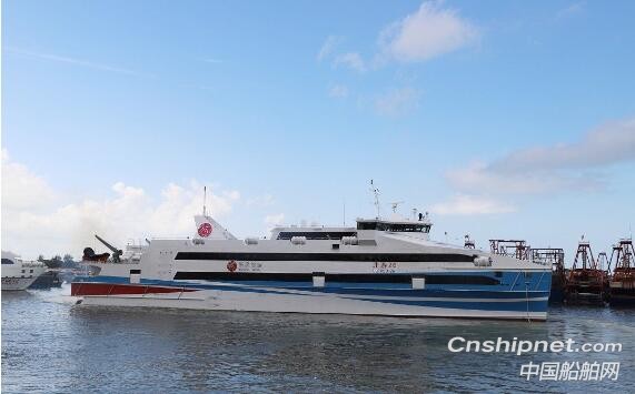 澳龙船艇1200客位大型豪华铝合金高速客船顺利首航