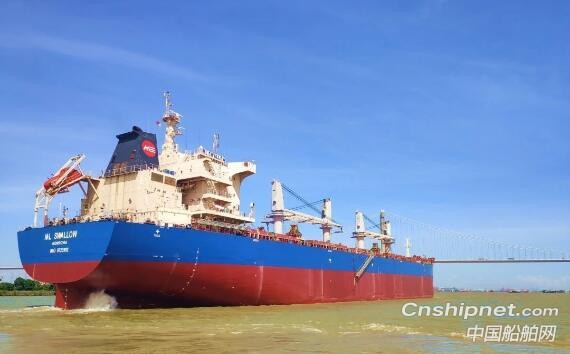广东中远海运重工散货船“斯沃洛”轮修理完工