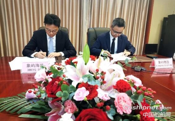 南通象屿海装第五艘63500DWT散货船签字交付