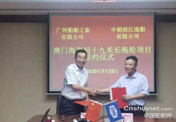 桂江造船获2艘19米拖轮建造订单