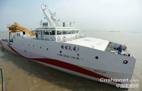 大洋海装“雄程天威1”号风电运维船正式交付
