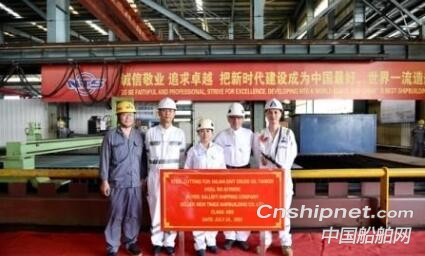 新时代造船2艘156500吨油船点火开工