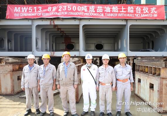 马尾造船23500DWT成品油船顺利上船台