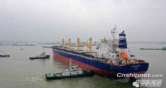 新大洋造船两艘皇冠63K散货船同时命名交付