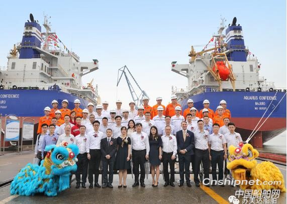 新大洋造船两艘皇冠63K散货船同时命名交付