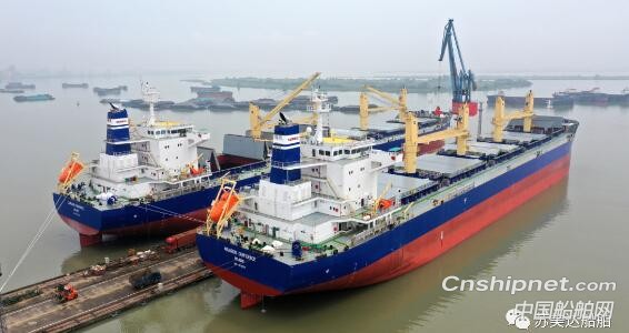 新大洋造船两艘皇冠63K散货船同时命名交付