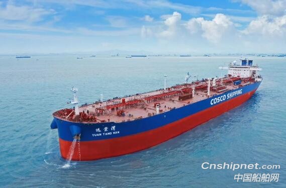 中远海运能源11.4万吨油轮远棠湾轮命名交付