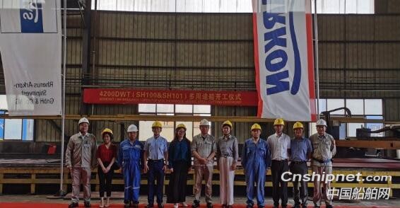 大洋海装2艘4200吨高端多用途船开工