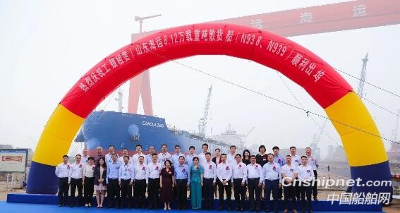 扬州中远海运重工8.12万吨散货船顺利下水出坞