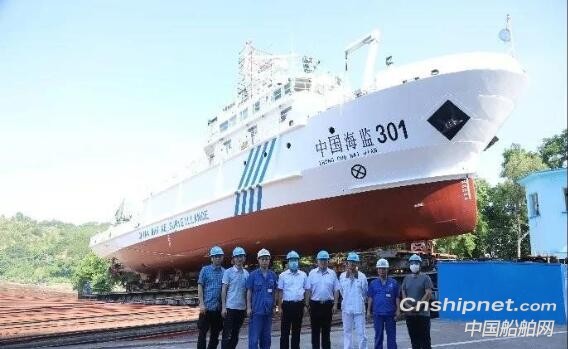 武船院500吨级海监船改造项目1号船“中国海监301”下水
