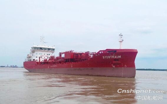 扬州金陵9900吨不锈钢化学品船4#船顺利签字交付