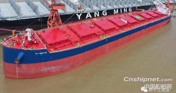 扬子江集团一散货船一甲板货船分别交付和下水