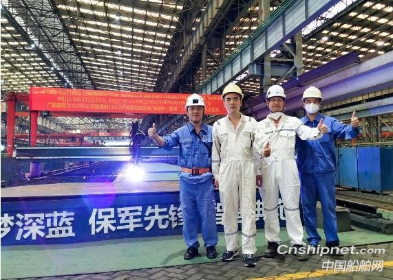 广船国际11.4万吨成品油/原油船首制船点火开工