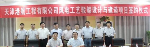 江苏大津重工获风电工艺驳船订单
