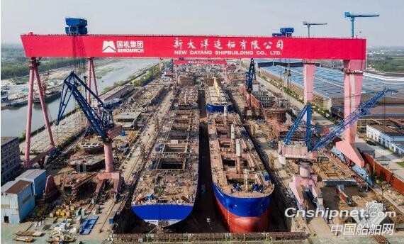 新大洋造船获2艘CROWN63散货船订单