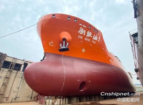 金陵鼎衡首艘10000吨级成品油船“浙能油1”轮正式命名交付