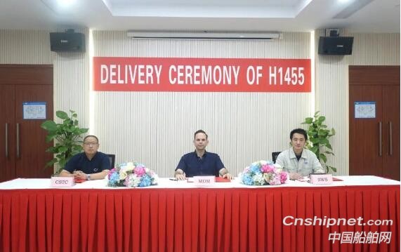 上海外高桥造船又一艘21万吨散货船交付