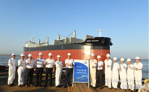 南通中远海运川崎散货船“NE307”顺利下水