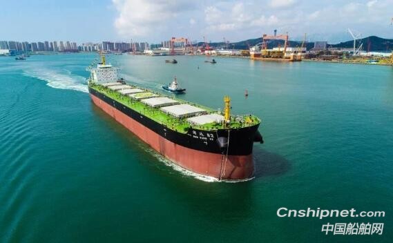 北船重工86000吨散货船首制船“国远82”轮命名