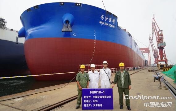 天津新港船舶重工32.5万吨矿砂船顺利出坞