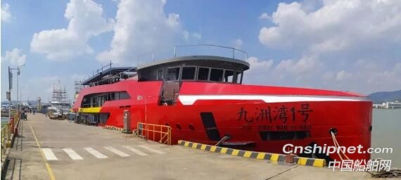 605院近海情境主题式迷你邮轮“九洲湾1号”船顺利下水