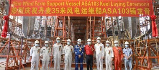 英辉南方35米风电运维船ASA102/103铺龙骨