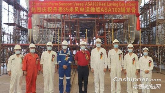 英辉南方35米风电运维船ASA102/103铺龙骨