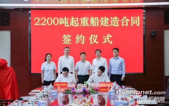 招商工业获2200吨起重船建造订单