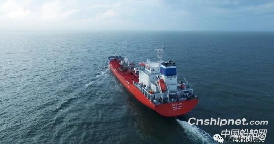 鼎衡船务第七艘2205双相不锈钢化学品船“鼎衡荣耀”试航