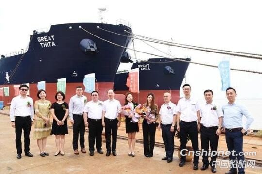 新时代造船2艘50000吨化学品/油船命名交付