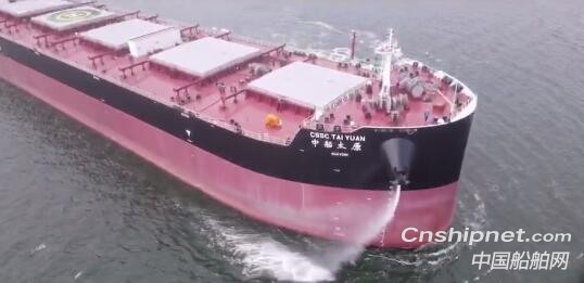 天津新港船舶重工82000吨散货船8号船顺利完成试航
