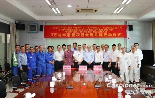 广船国际50,000吨半潜船进坞搭载