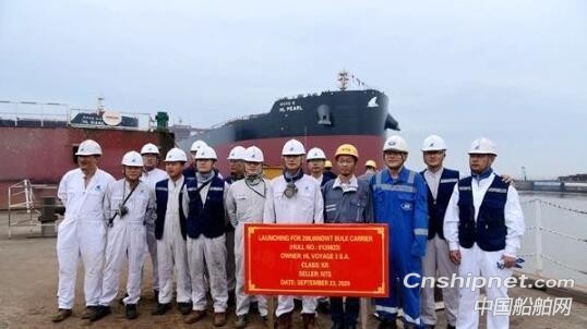 新时代造船2艘208000吨散货船相继下水