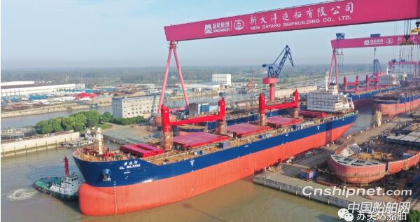 新大洋造船2艘皇冠63500吨散货船顺利下水出坞