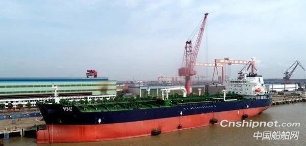 新时代造船19#50000吨化学品/油船“GREAT THITA”号签字交付