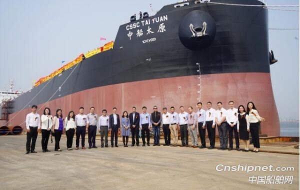 天津新港船舶重工82000吨散货船“中船太原”号顺利交付