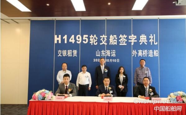 外高桥造船18万吨好望角型散货船“山东德运”轮命名交付