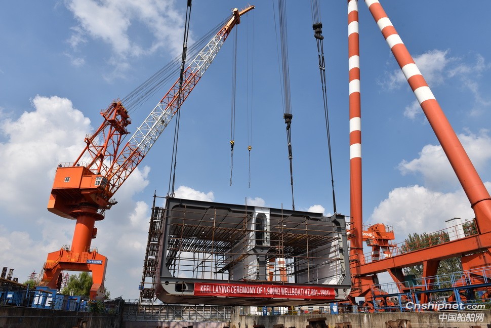 镇江船厂1900m3活鱼船顺利搭载