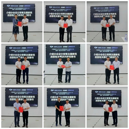 中国海事服务网